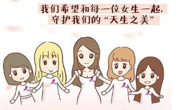 女性健康的头号杀手是什么 乳腺问题务必要重视