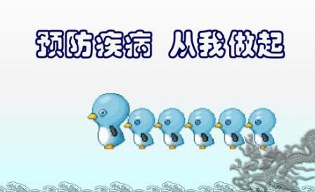 GTT体检早做预防生过明天N次治疗