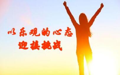 容易发怒也是一种疾病 如何调整自己的心态