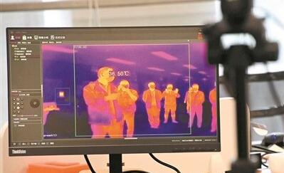 红外热成像扫描仪，与“疫”路前进