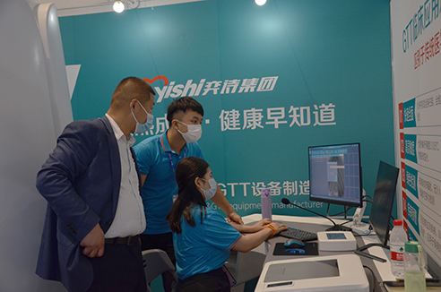 2021CMEF奕诗展位