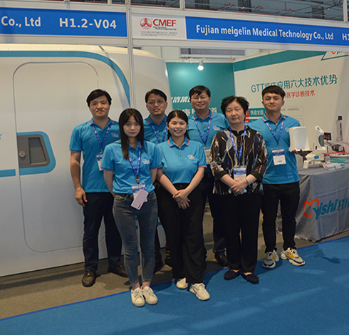 2021CMEF奕诗展位