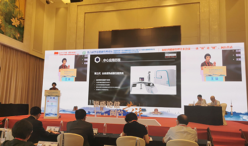 华东健康管理论坛